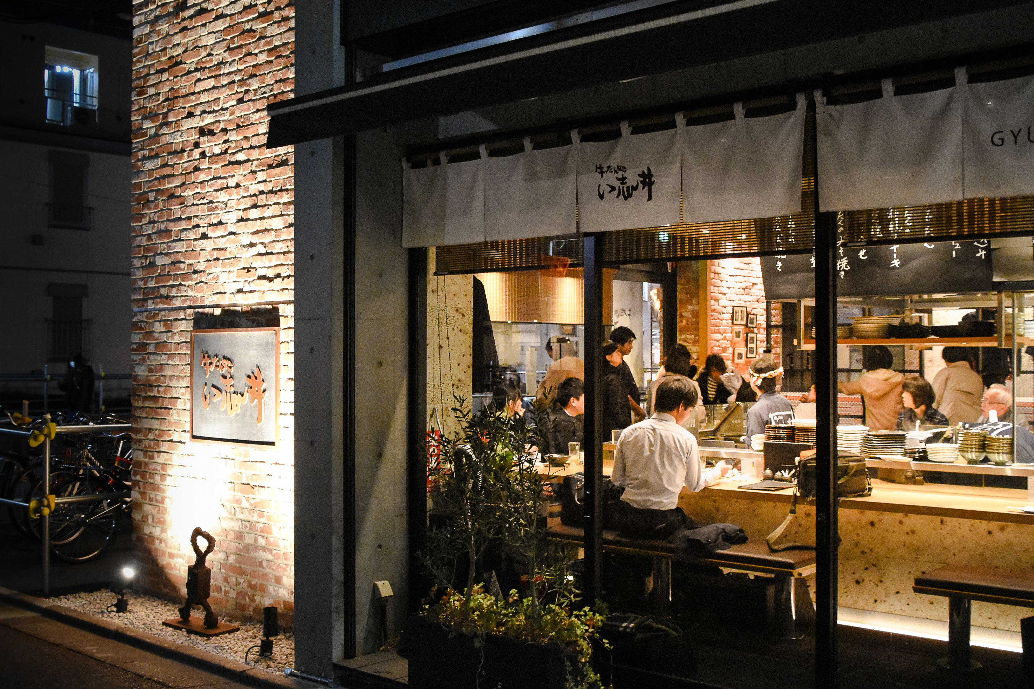 The Best Restaurants And Cafes In Chofu Tokyo Large Appetite Required City Cost The Best Restaurants And Cafes In Chofu Tokyo Large Appetite Required City Cost