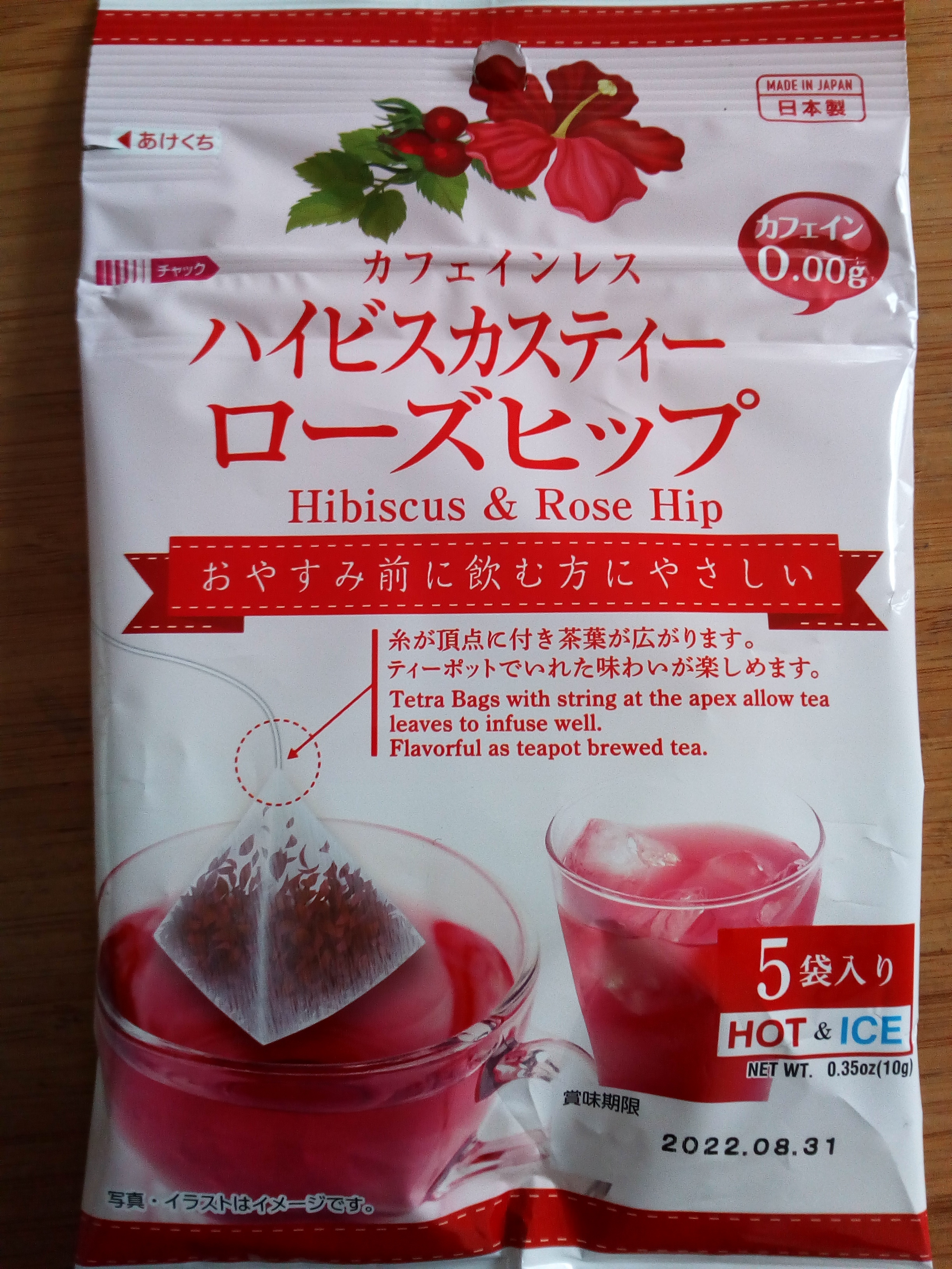 Daiso Hibiscus Rose Hip Tea City Cost