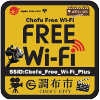 Chofu WiFi