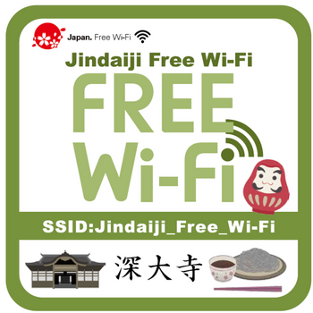 Jindaiji WiFi
