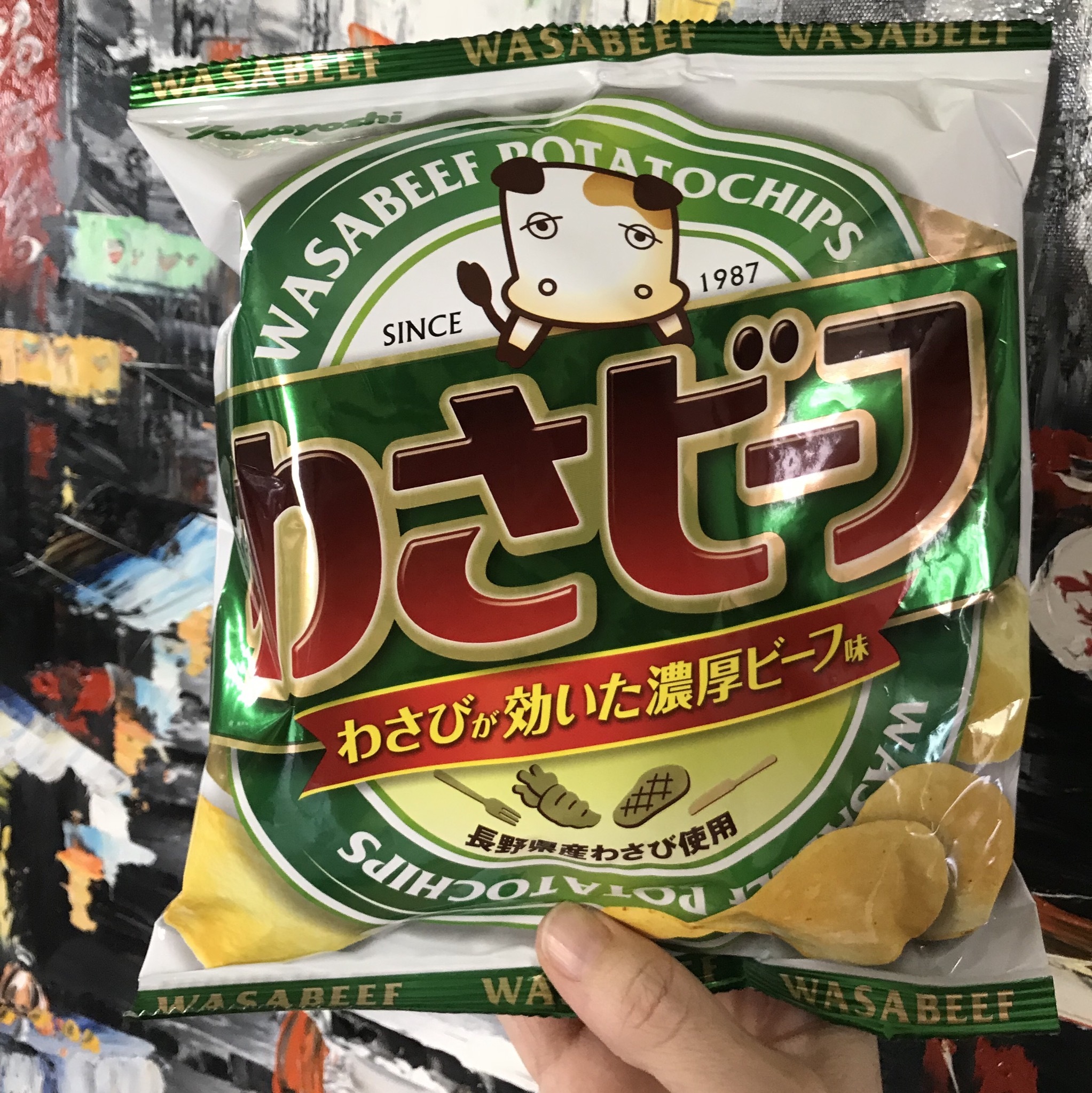 3 of Japan's best spicy potato chips | City-Cost