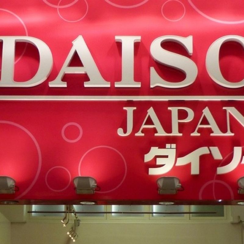 Daiso The Ultimate Japanese Dollar Store CityCost