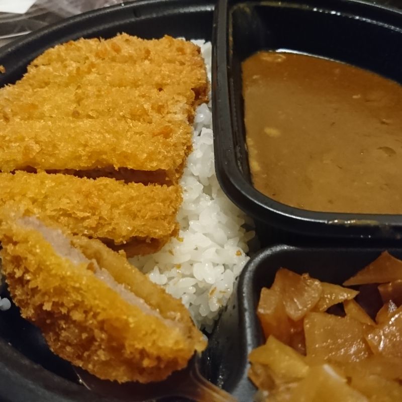 Cocoichi's Beef Katsu CityCost