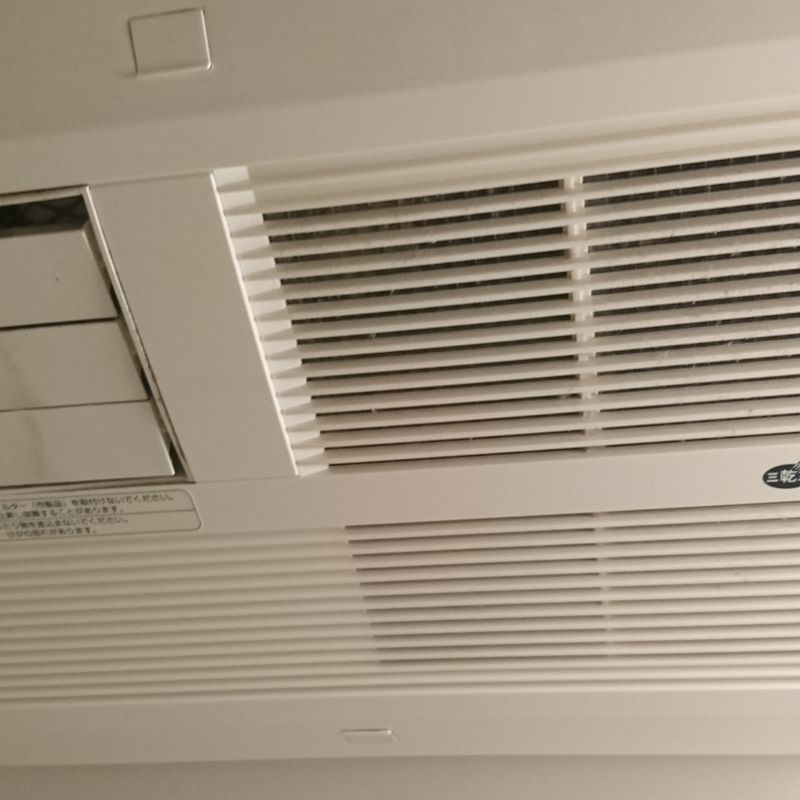 How to Clean Bathroom Vent Filters in Japan CityCost
