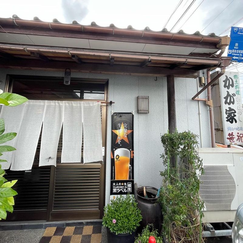 Place Review: Kagaya, Nishikan-ku, Niigata-shi, Niigata | City-Cost