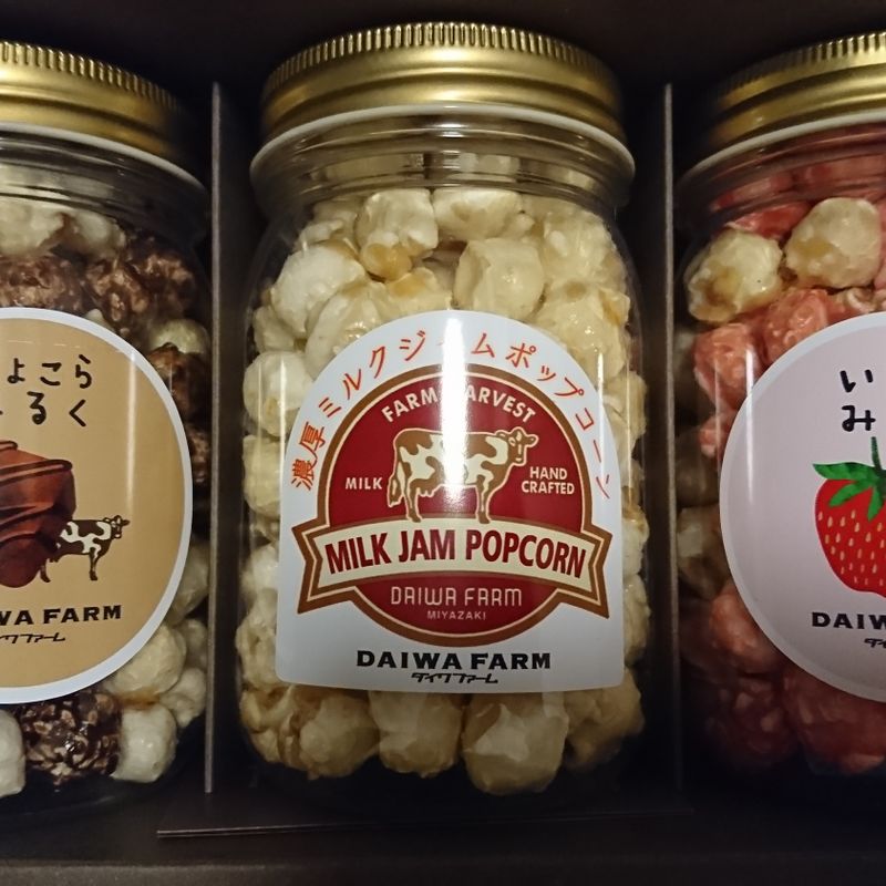 Daiwa Farm's Popcorn!!! CityCost