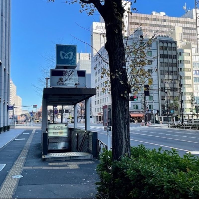 Place Review: Toranomon station, Minato-ku, Tokyo | City-Cost