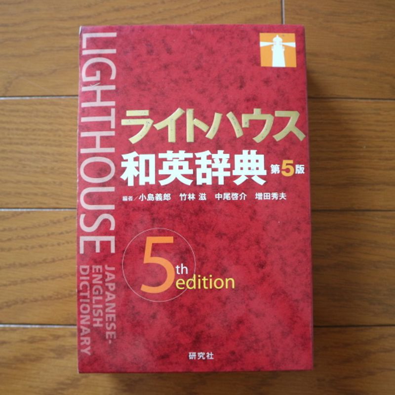 Buku Teks Yang Pernah Kami Gunakan Untuk Belajar Bahasa Jepang Dan Berapa Banyak Yang Kami Habiskan City Cost