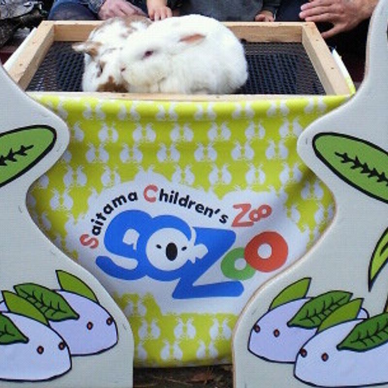 How much does it cost to go to the zoo in Japan? | Kanto area photo