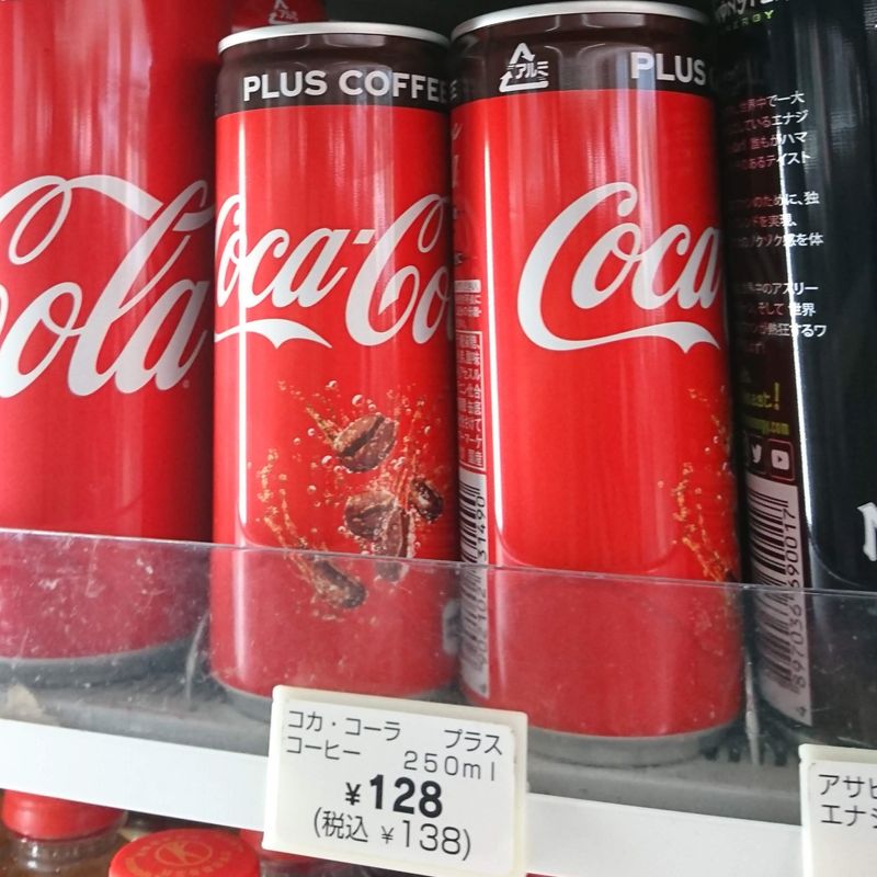 Coffee Coke Returns!! CityCost