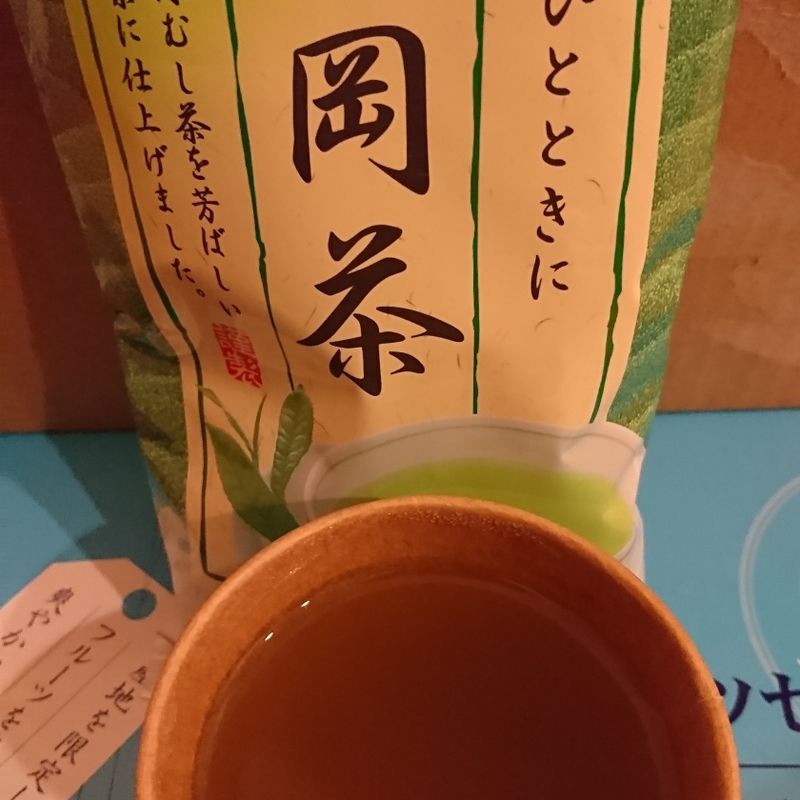 World's Most Expensive Tea Bag » STRONGER