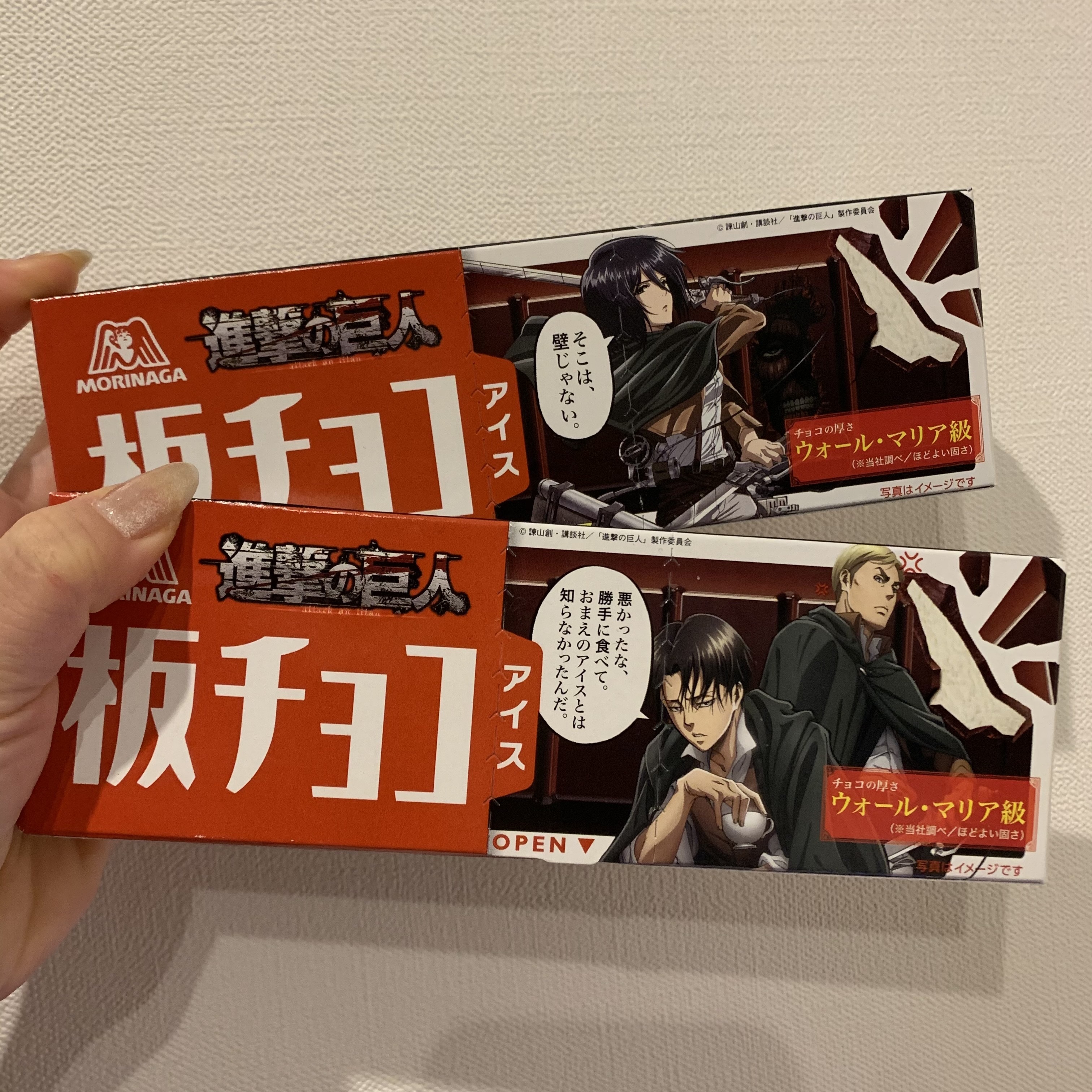 進撃の巨人 進撃の巨人 森永製菓チョコアイス City Cost