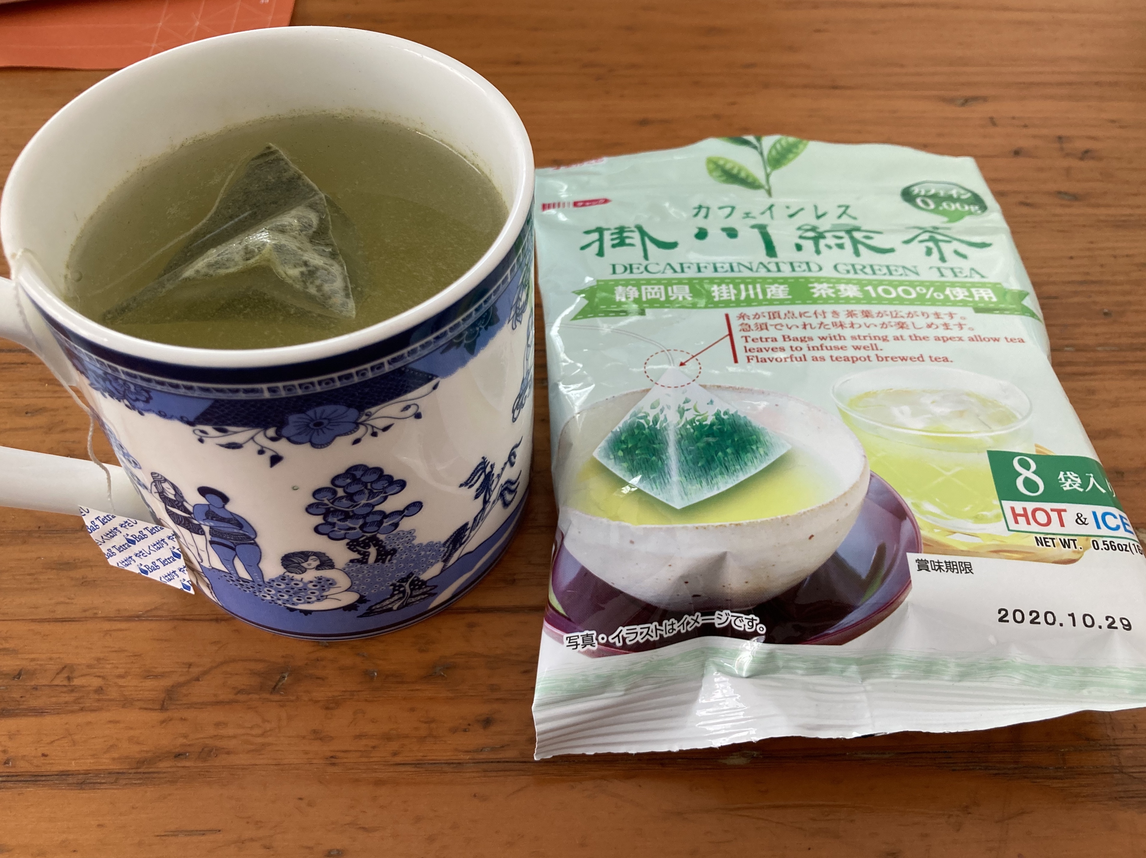 Decaffeinated Shizuoka Green Tea From Daiso City Cost