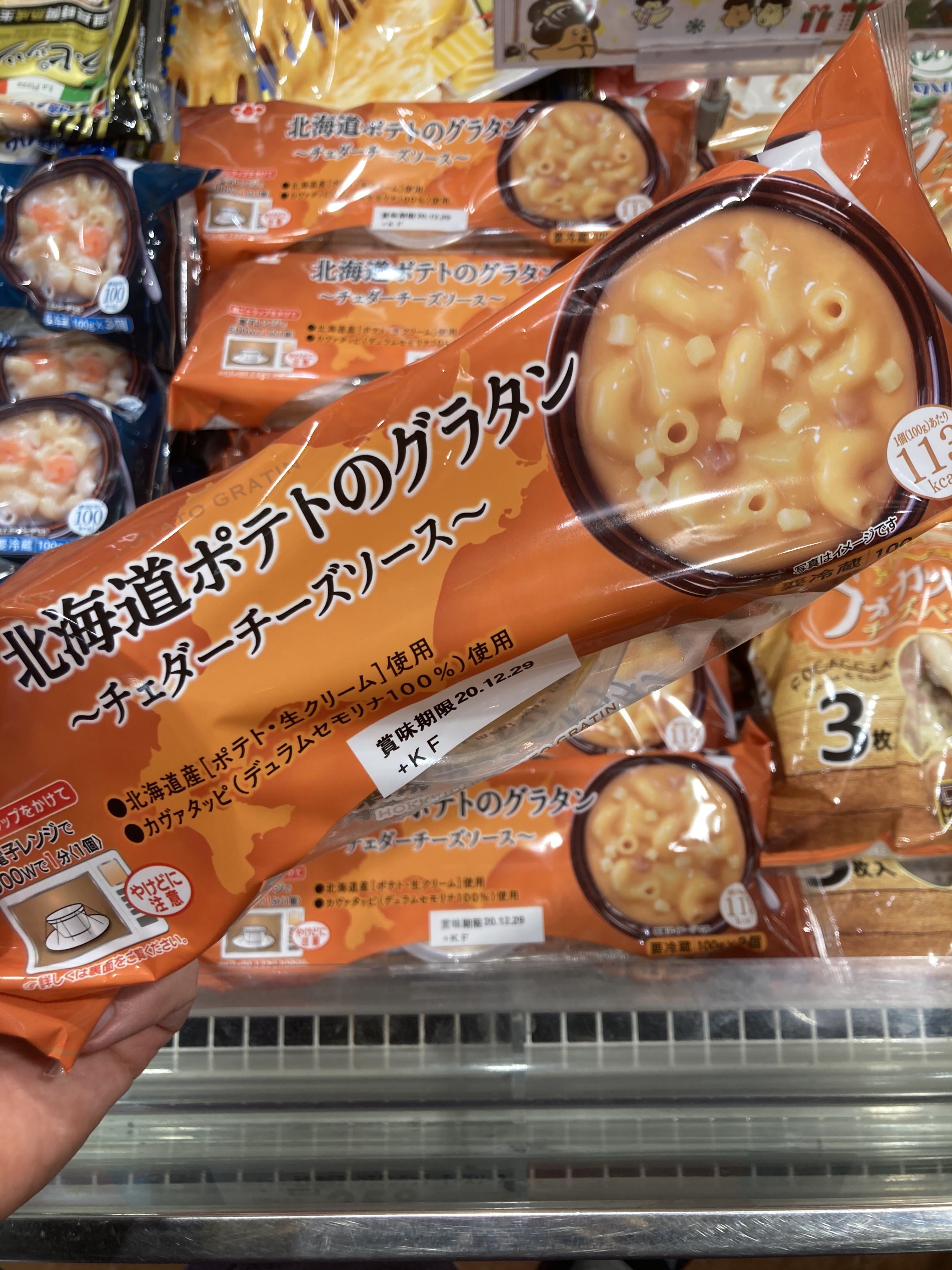 チェダーチーズとマカロニですが 実際はポテトグラタンです City Cost