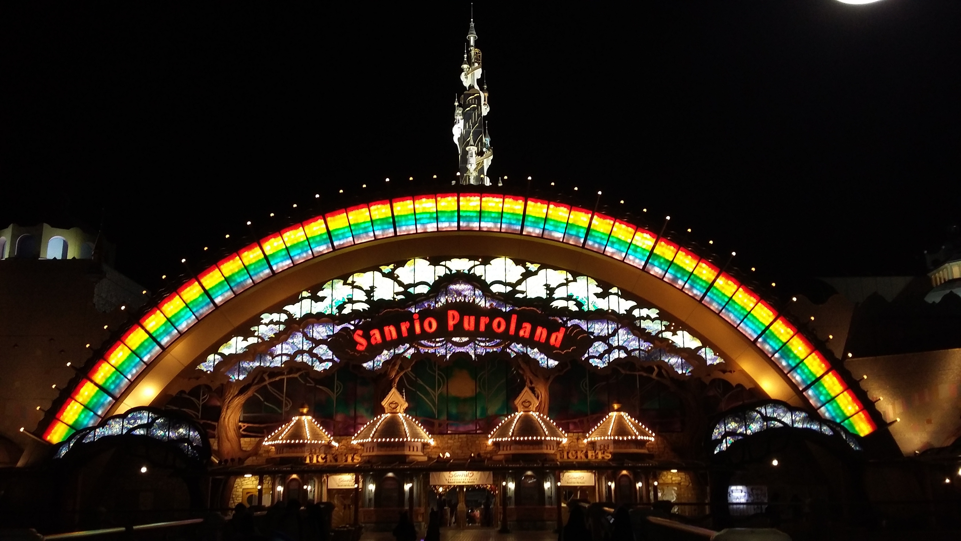 Sanrio Puroland(Tokyo) - Tama-shi Travel Reviews｜ Travel Guide