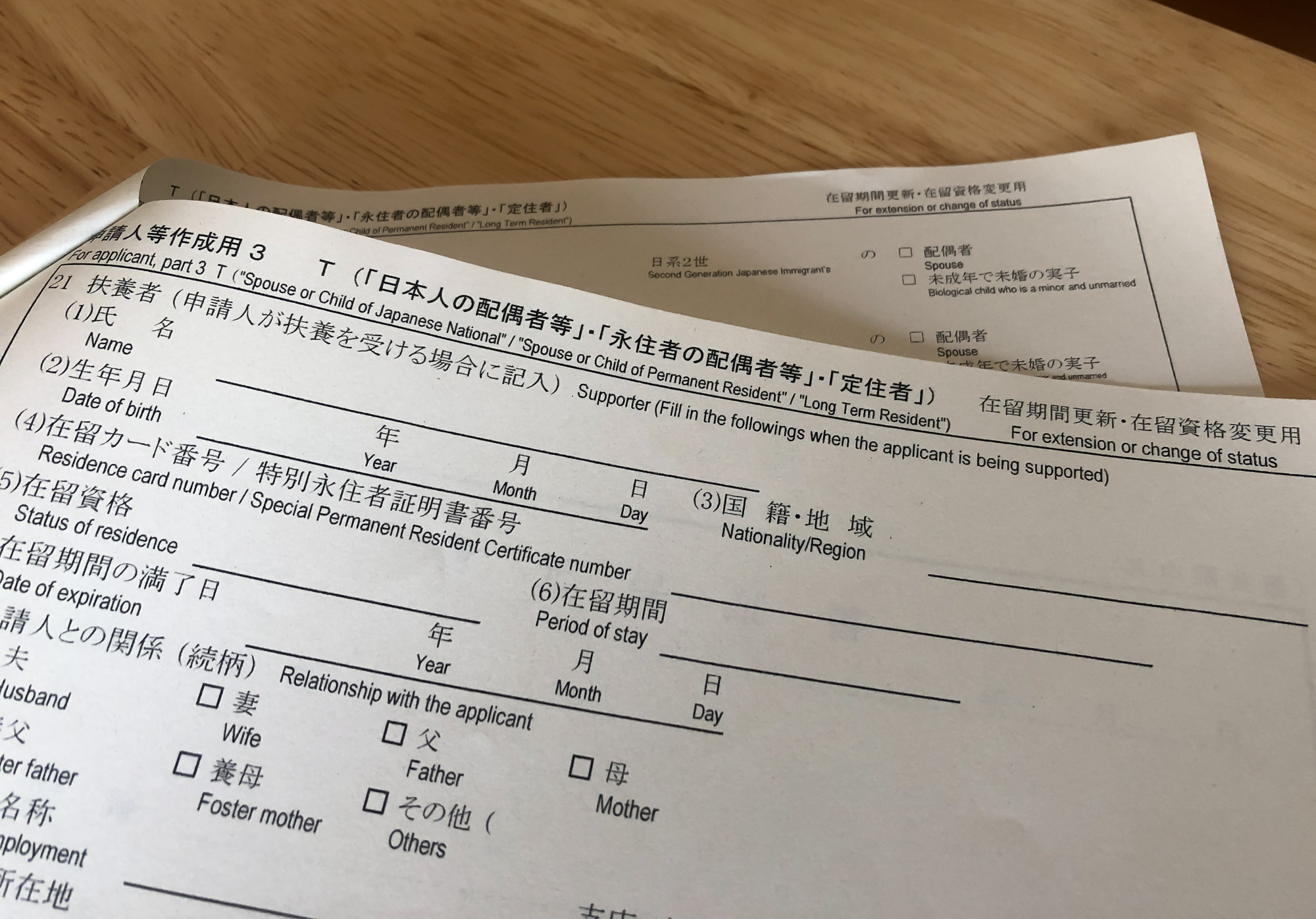 Divine Info About How To Apply For A Spouse Visa In Japan 