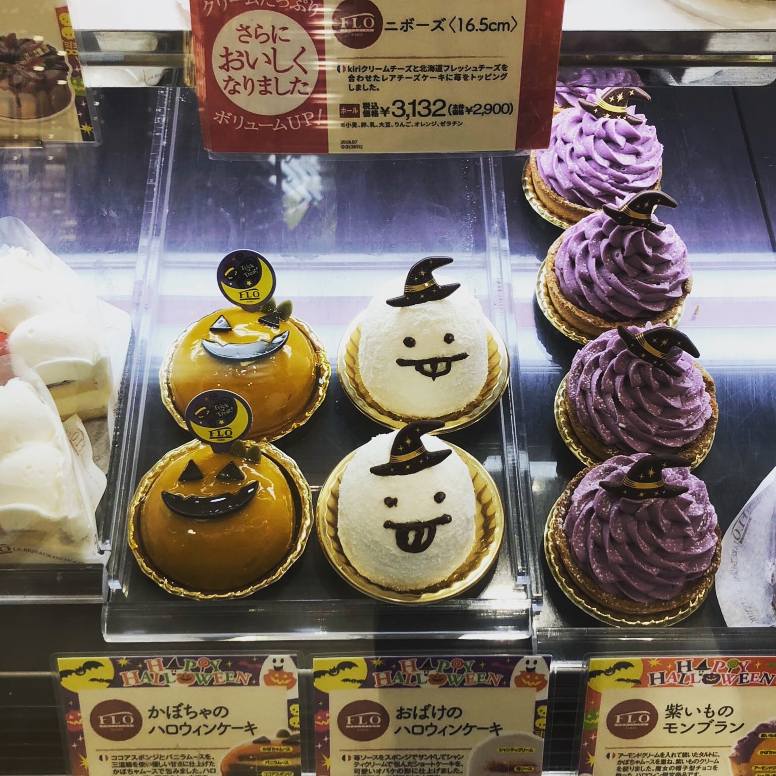 How To Enjoy Halloween Season In Japan City Cost