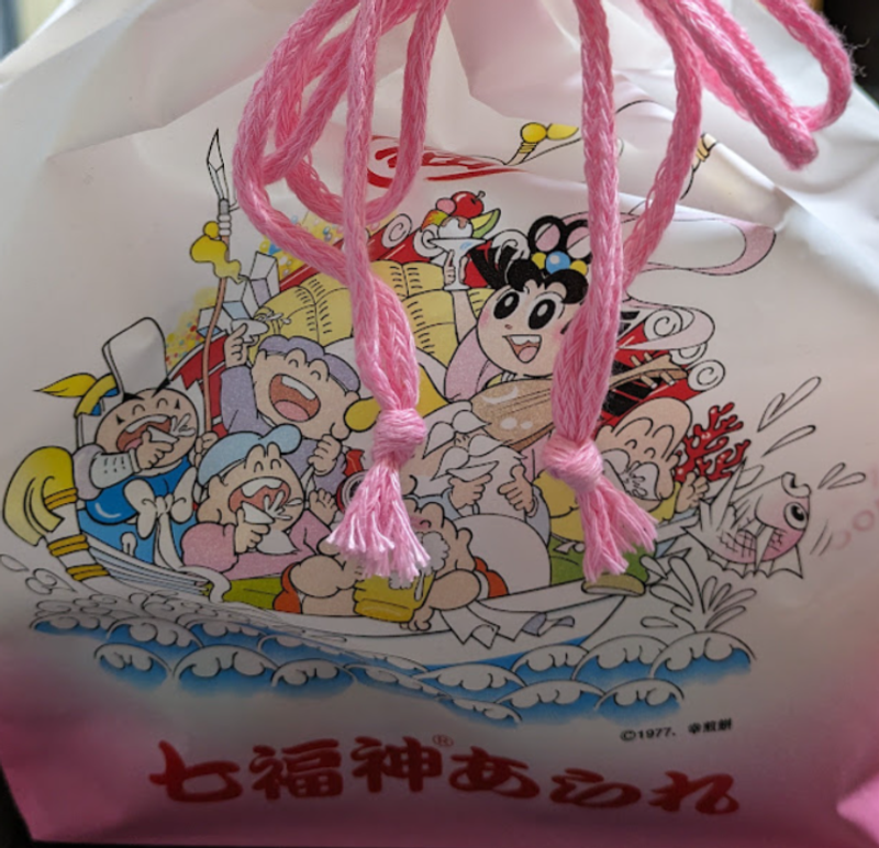 Seven Lucky Gods Day: The Edible Type! photo