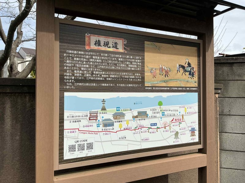 Chiba Prefecture Charms - Ichikawa City's little Edo photo