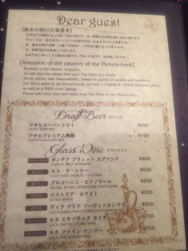 How Much It Costs to Visit the Alice In Wonderland Restaurant With Five People. (A Lot!!!) photo