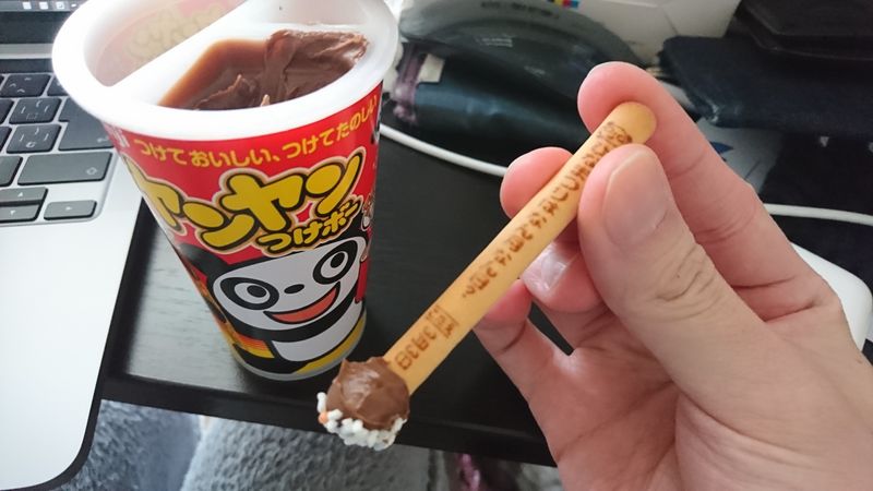 Yan Yan Cup - A Nostalgic Fun Snack for Kids photo