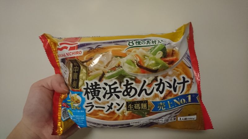 Microwavable Ankake Ramen photo