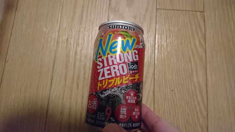 Cheap Drunk: Strong Zero Triple Peach photo