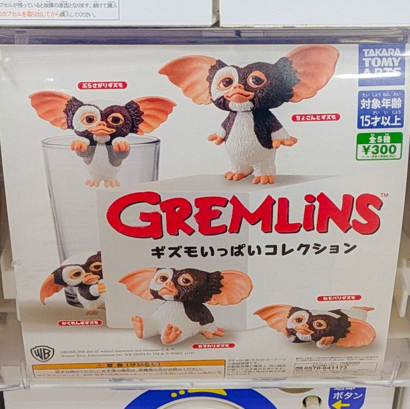 Gremlins at Christmas  photo