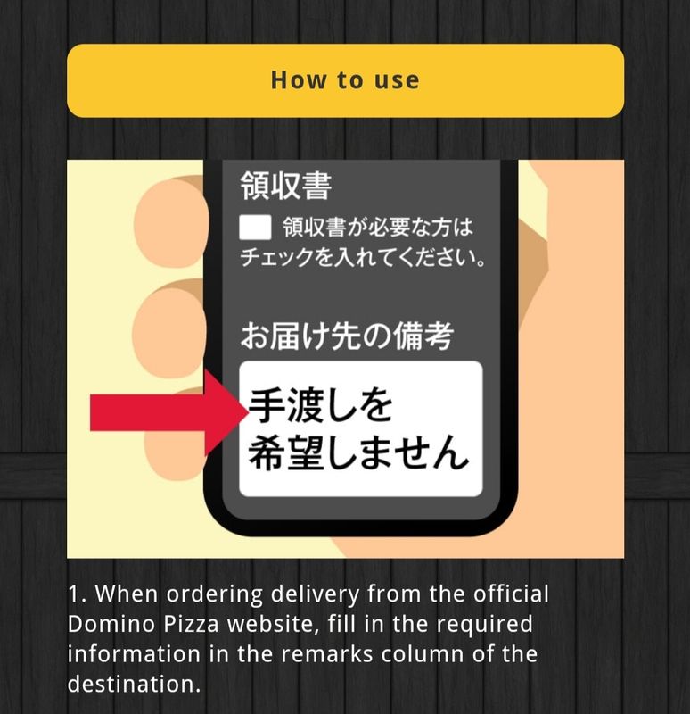 Domino's Japan practicing social distancing photo