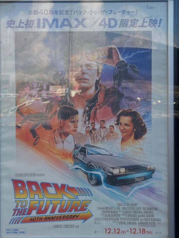 Limited showings of Back to the Future at cinemas until December 18th! photo