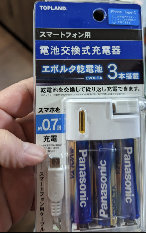 Kazamidori's Random Tech Fukubukuro photo