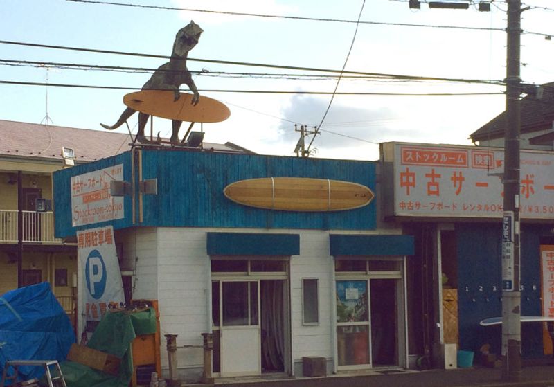 Surf shop in Chiba with a massive dinosaur on the roof! photo