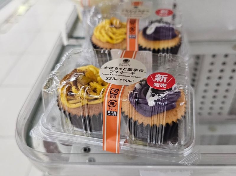 Spooky season coming to convenience stores photo