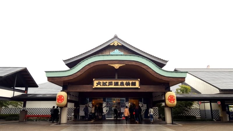 Want to Enjoy an Onsen in Downtown Tokyo? photo