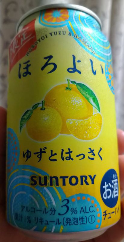 5 Fave Fruity Canned Cocktails for Summer at Home in Japan photo