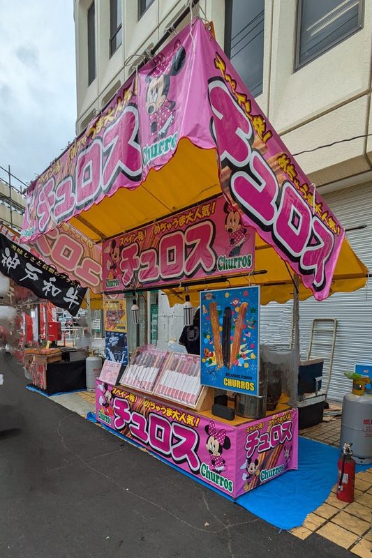 Japanese festival food: churros photo