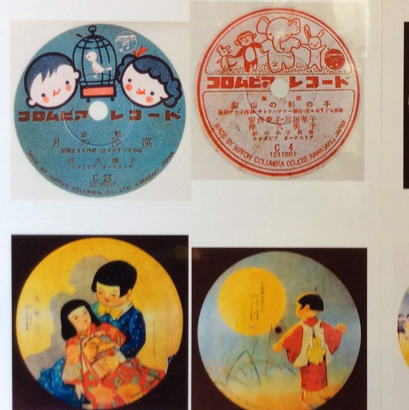 For those who still like records photo