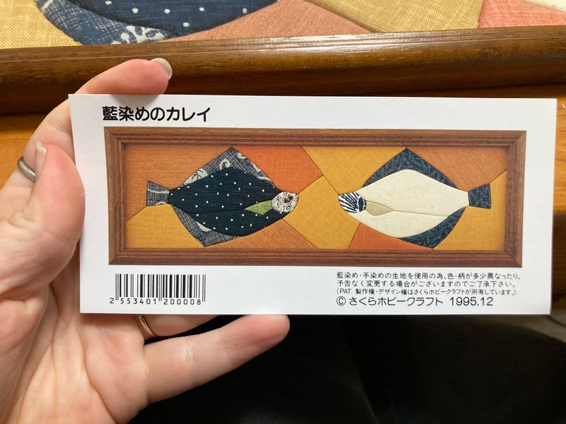 Craft kits from Japan's recycle shops photo