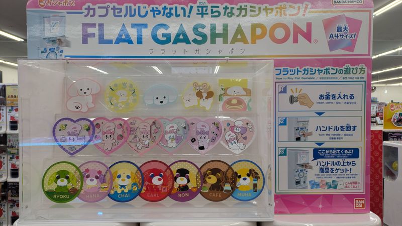 Discovering Flat Gashapon, later than everyone else! photo