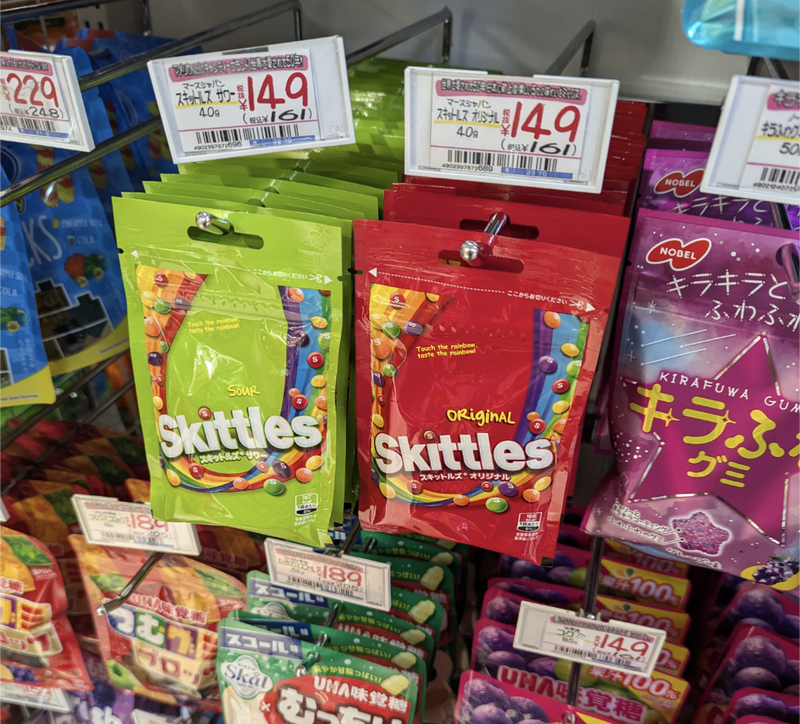 Found Skittles at Don Quixote! photo