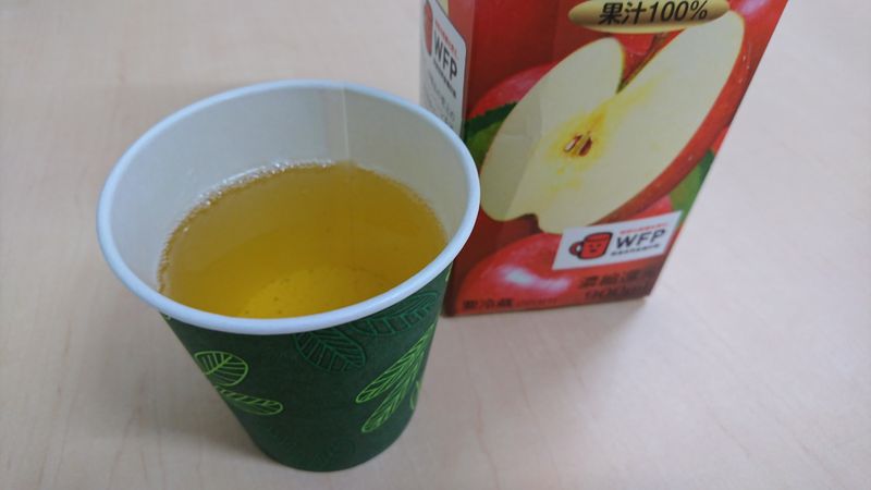 Apple juice + Shizuoka green tea!!! photo