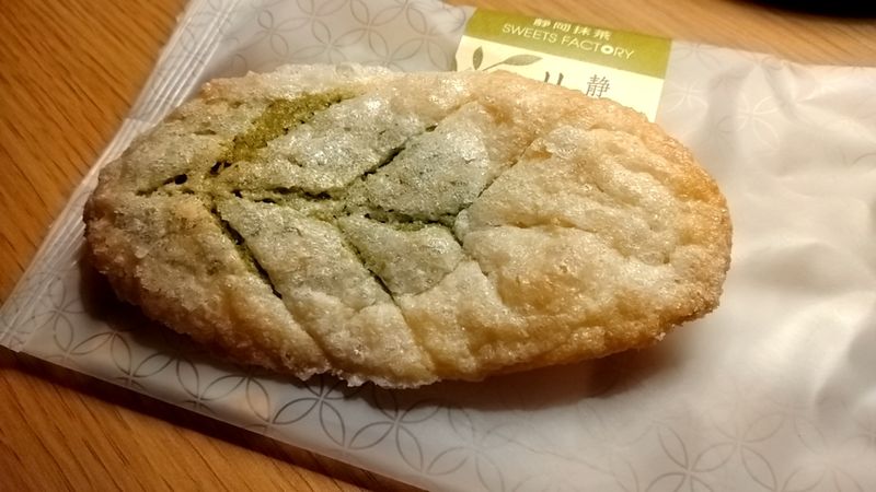 Shizuoka Matcha Leaf Pie from Makinohara photo