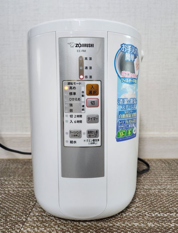 Things I'm grateful for during winter in Japan: humidifiers photo