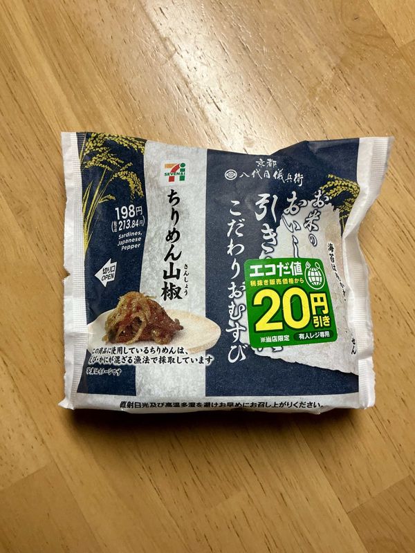 An underrated achievement, reducing food loss photo
