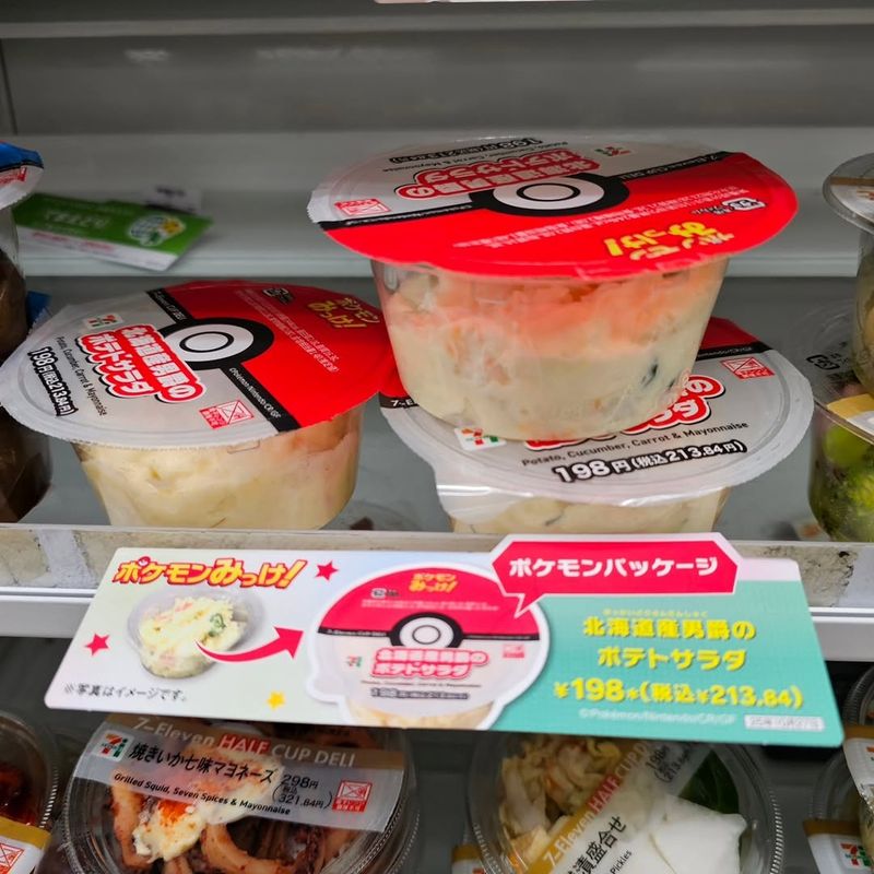 Japan's clever marketing  photo