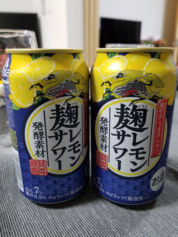 Kirin Lemon Sour photo