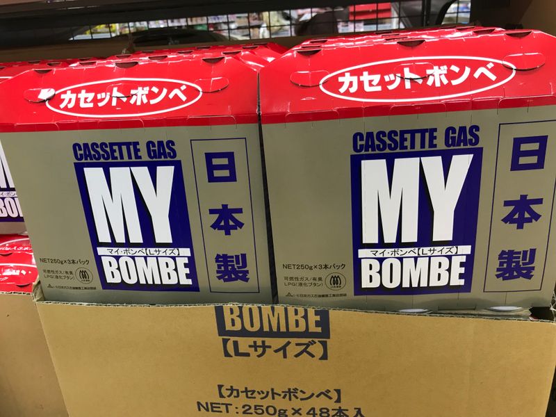 Searching for Odd English (aka Engrish) in Japan?  Look no further than the local supermarket! photo