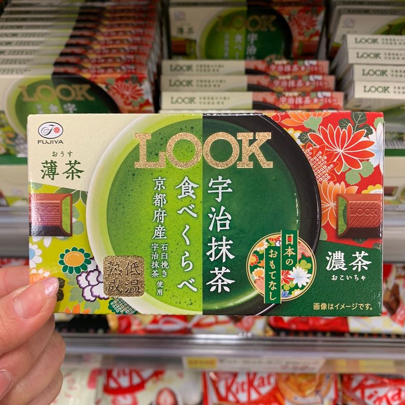 Fujiya LOOK Chocolate - Matcha clair / foncé photo