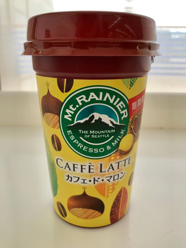 Mt. Rainier Chestnut latte photo