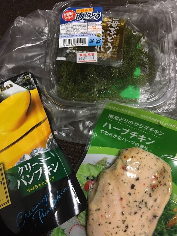 Packaged Food in Japan photo